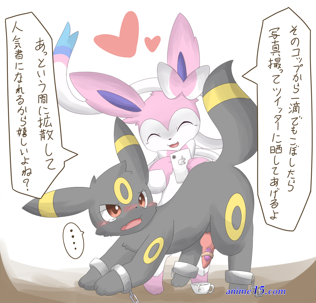 pokemon sylveon female nude porn comics