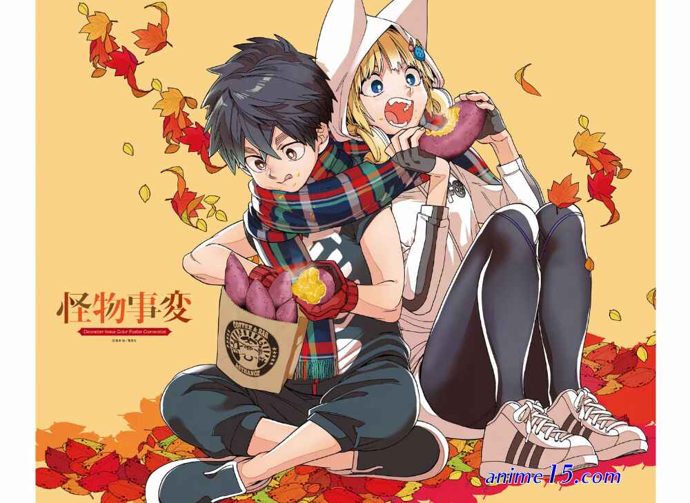 ver kemono jihen