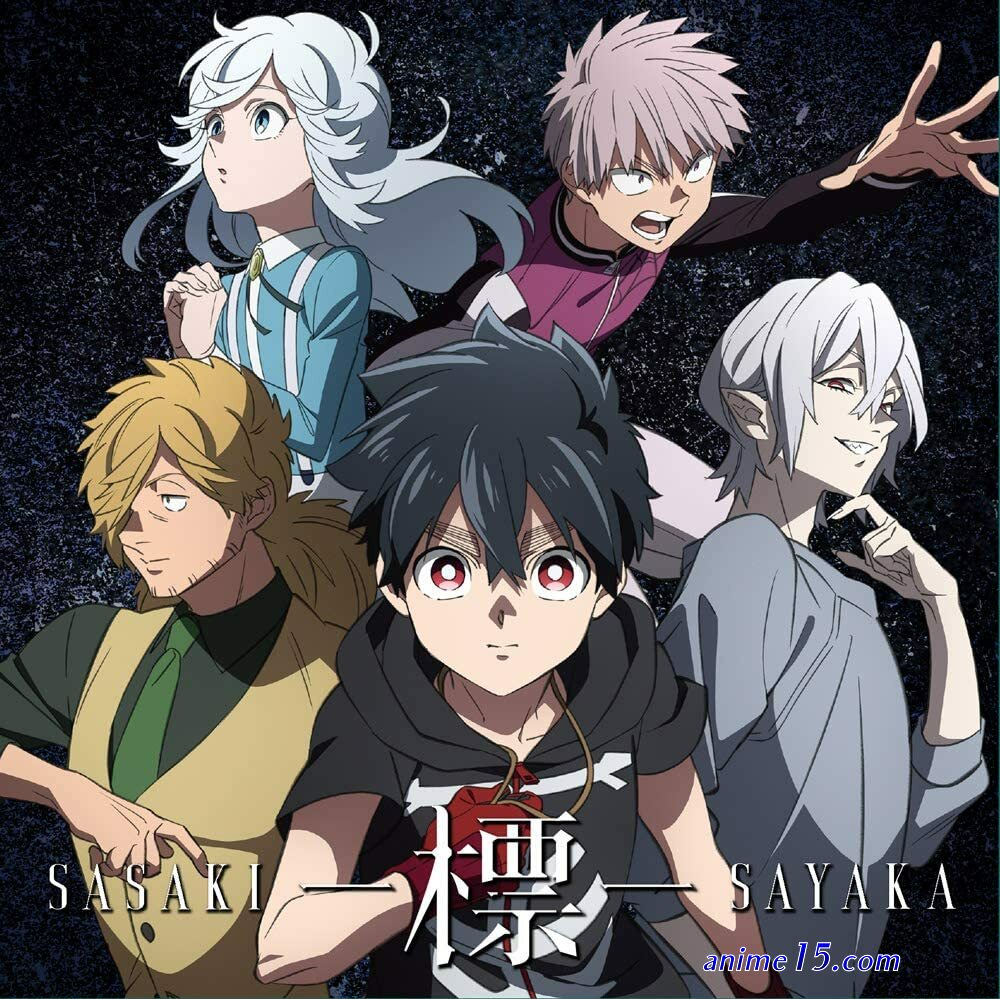 ver kemono jihen