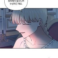 love quest for a servant girl ch.54