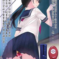 春野樱 h本子