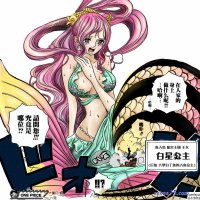 海賊王sm漫畫