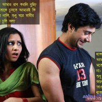 bangla adult chati comics