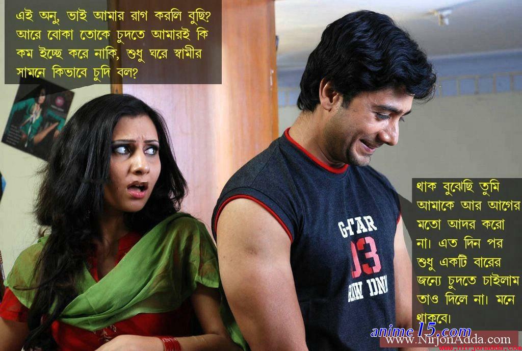 bangla adult chati comics