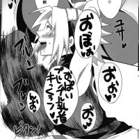 春野樱 h本子
