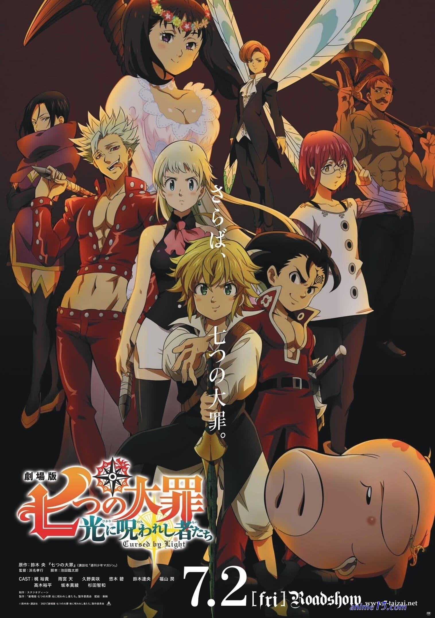 kimi wa kanata vostfr