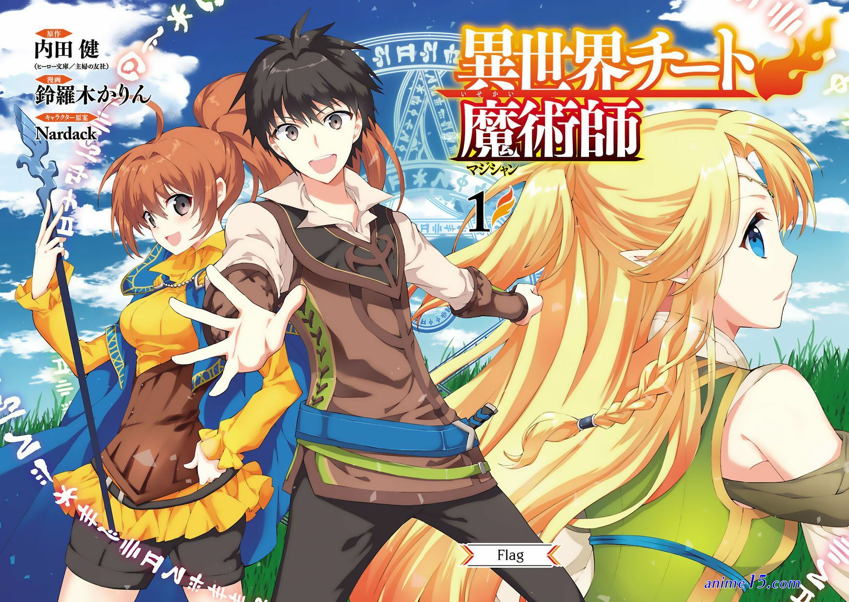 isekai cheat magi ep1 gogoanime