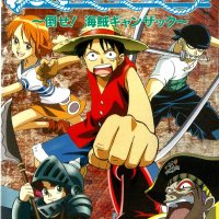 one piece episodeo 1 super animes
