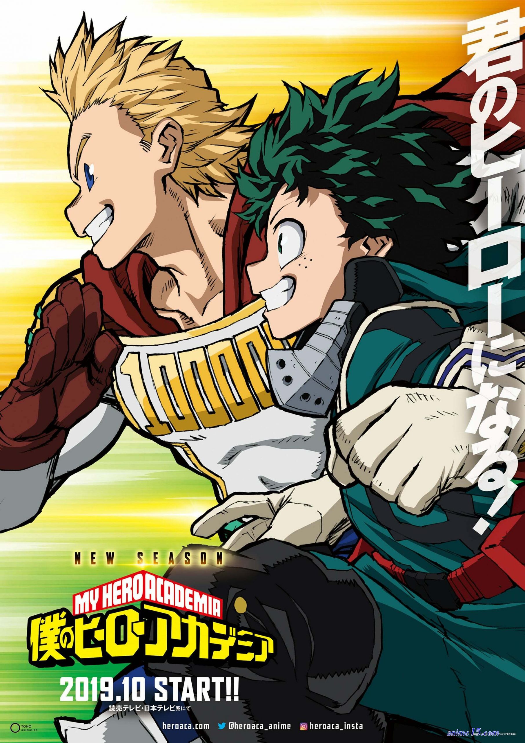 boku no hero animesonline