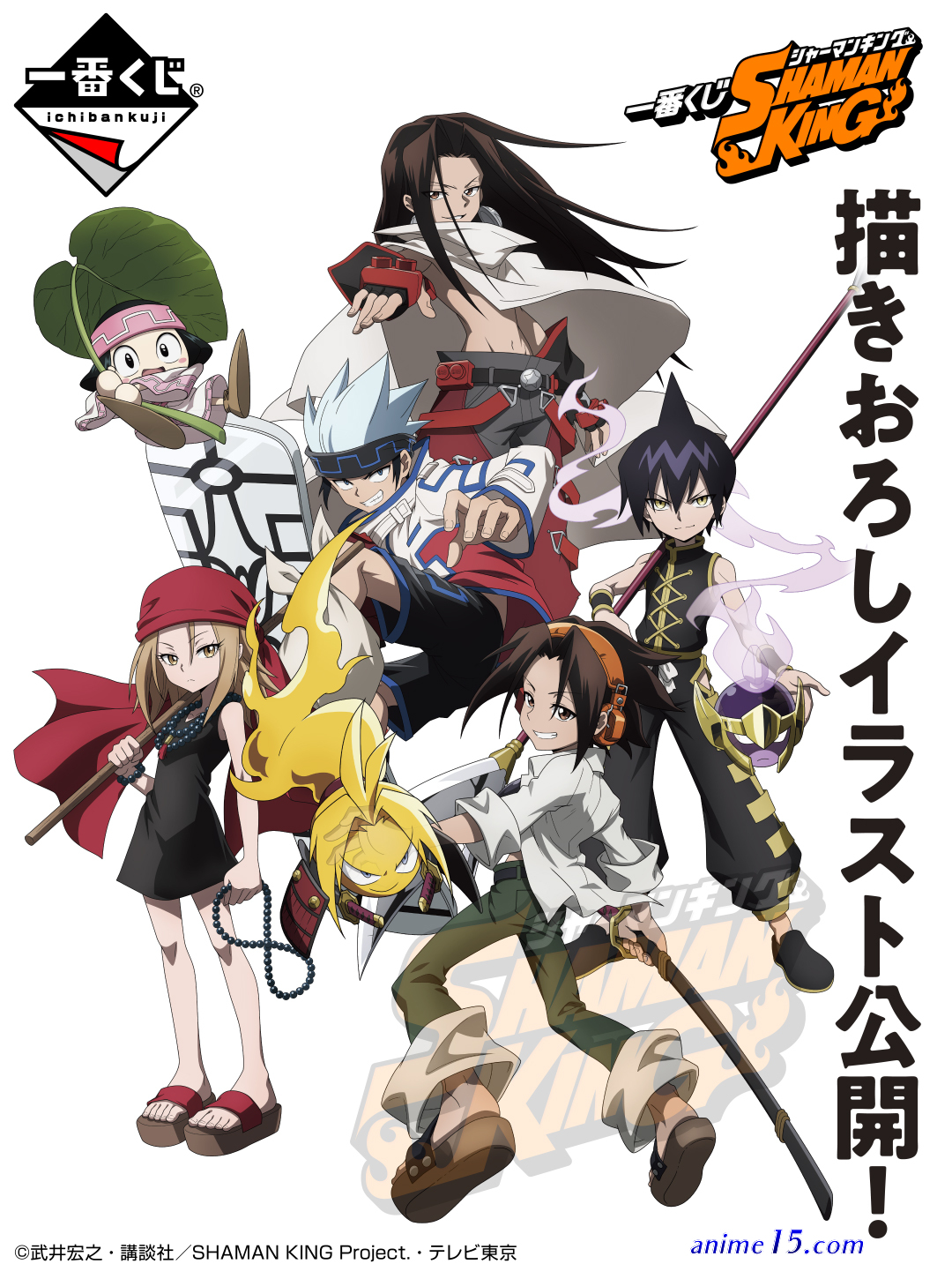 shamanking gogoanime download