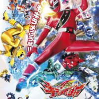 mashin sentai kiramager