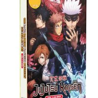 jujutsu kaisen episode 9 english dub