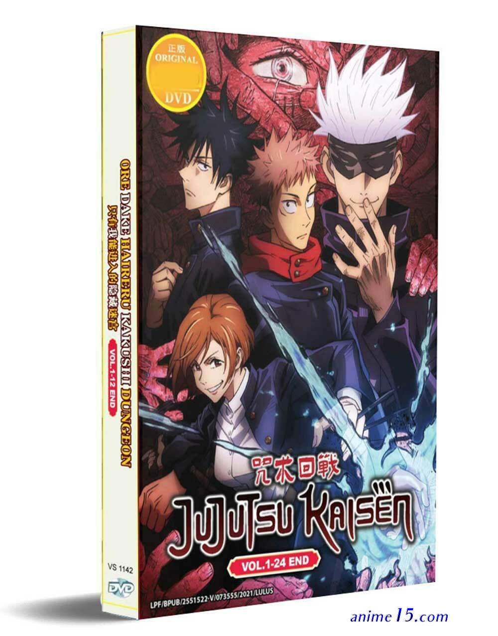 jujutsu kaisen episode 9 english dub