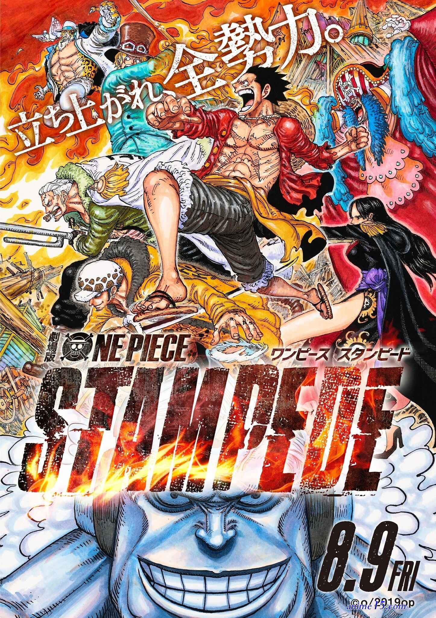 ona pieci episode 895 english sub