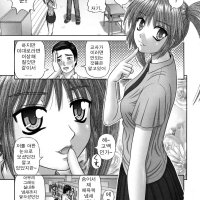 giantess anime comic sister sexy