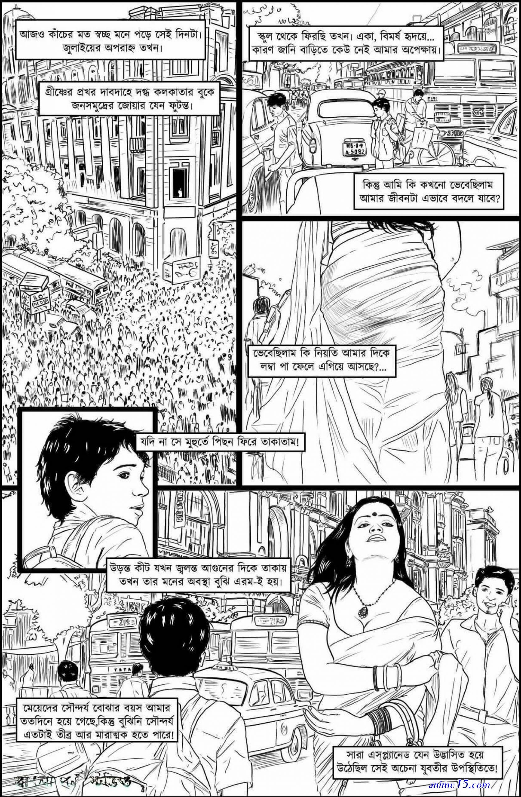 bangla cartoon porn comics pdf download