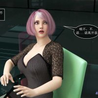 amusteven porn msi chinese