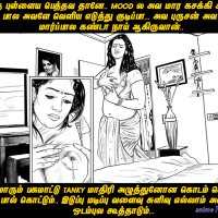 xossipe sex comicss tamill