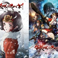 kabaneri of the iron fortress eng