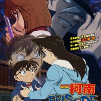 gogoanime detective conan ep 748