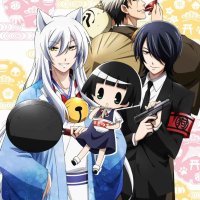 gugure kokkuri