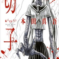 slenderman anime