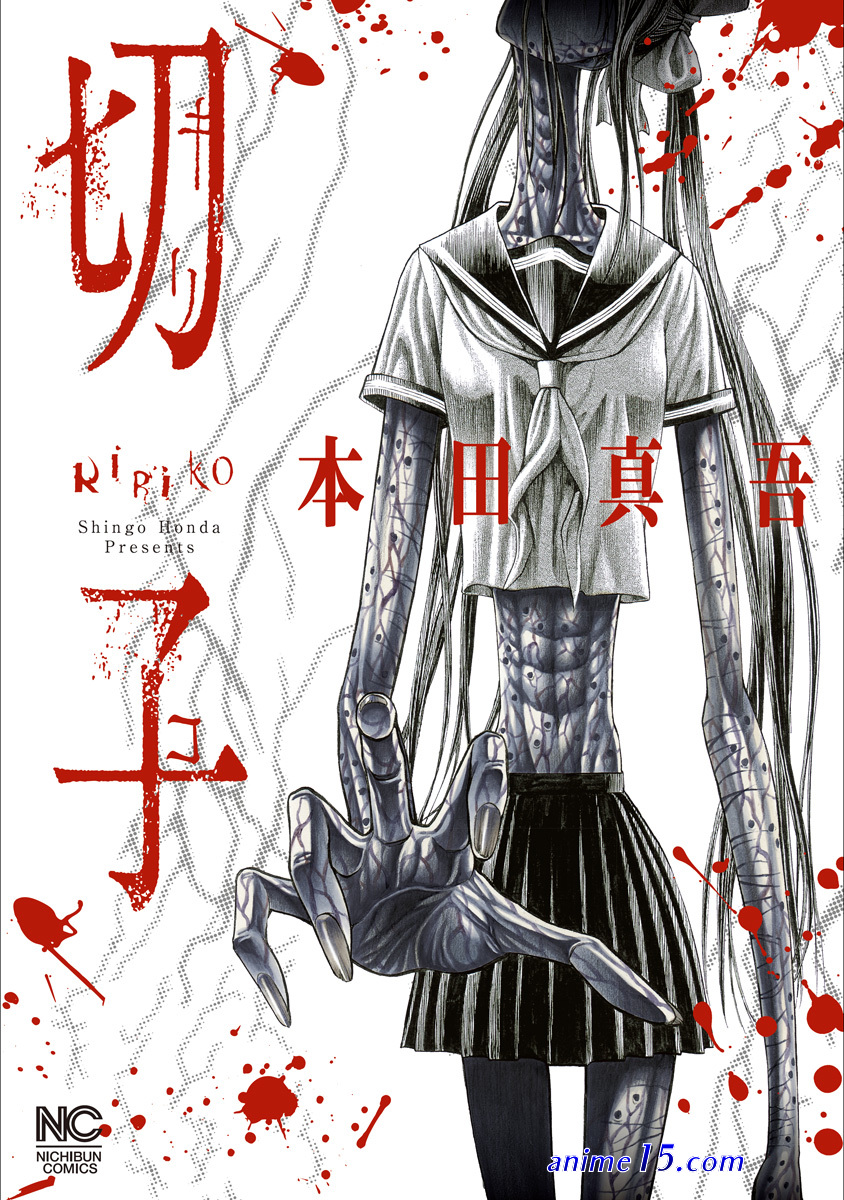 slenderman anime