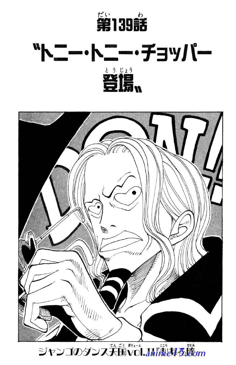 one piece episode 139