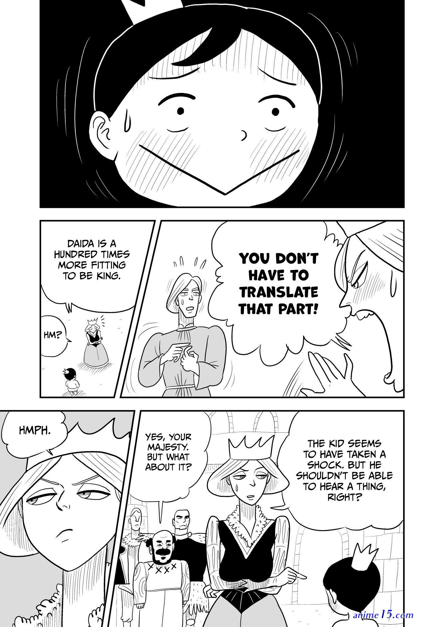 ousama ranking online