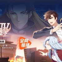 quanzhi fashi season 5 ep 4