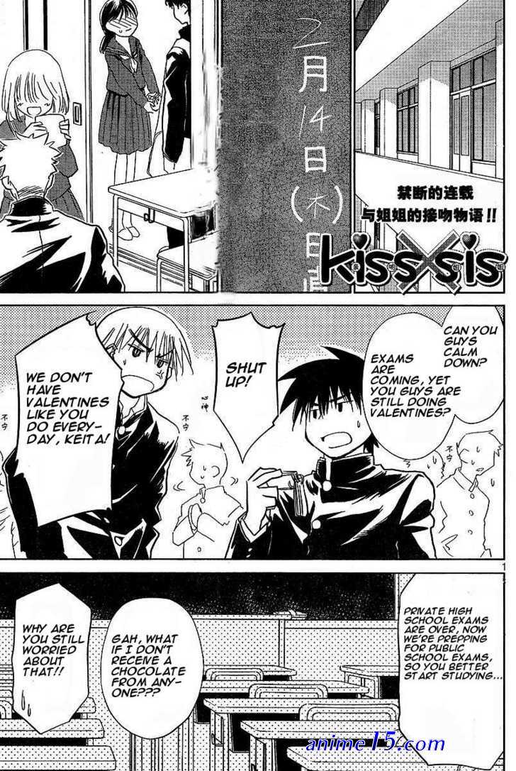 kiss x sis online