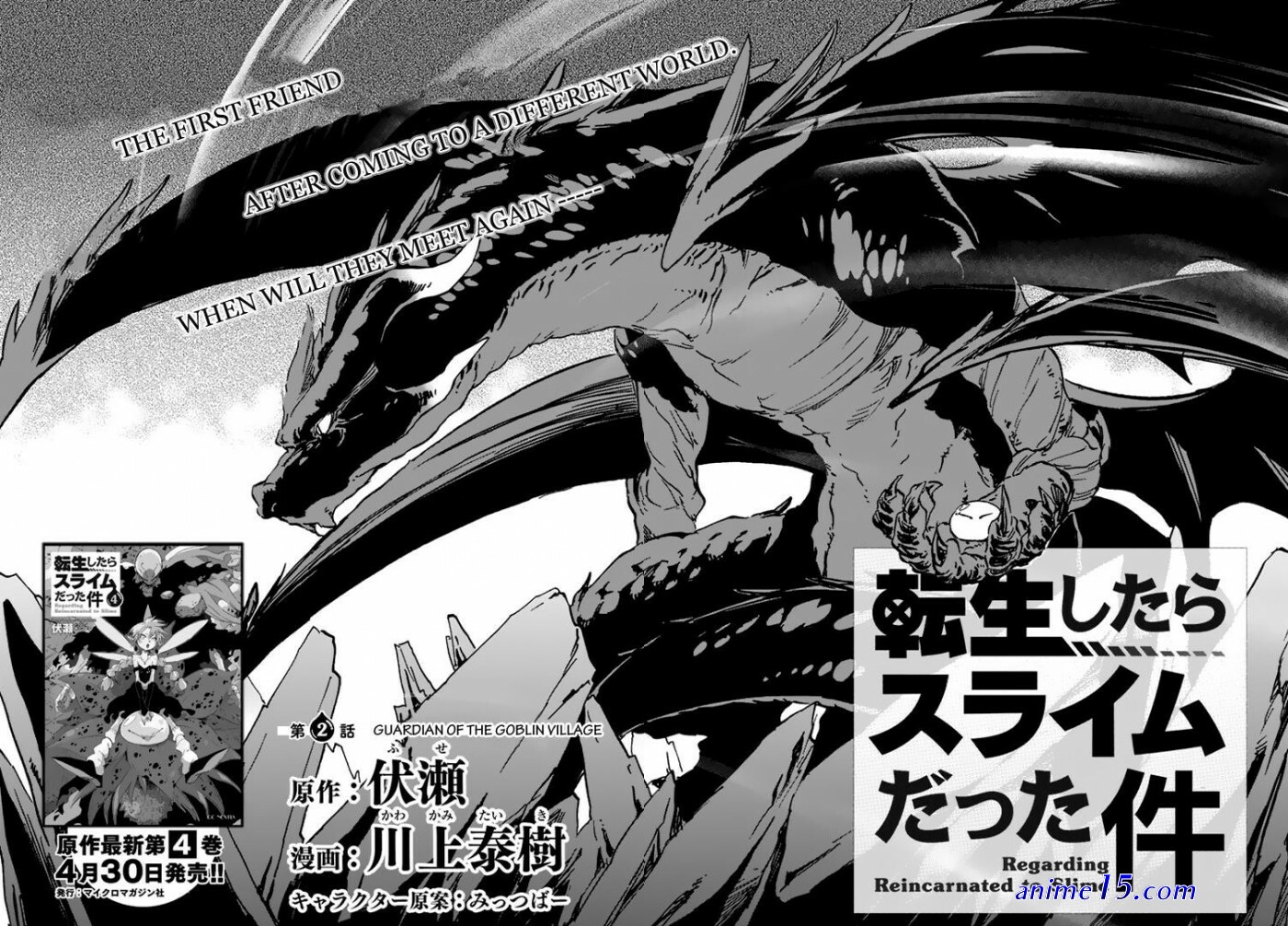 tensei shitara slime datta ken season 2 spinsmania.org