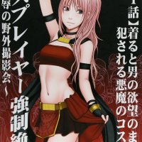 desire ep 1 anime