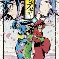 mushibugyo