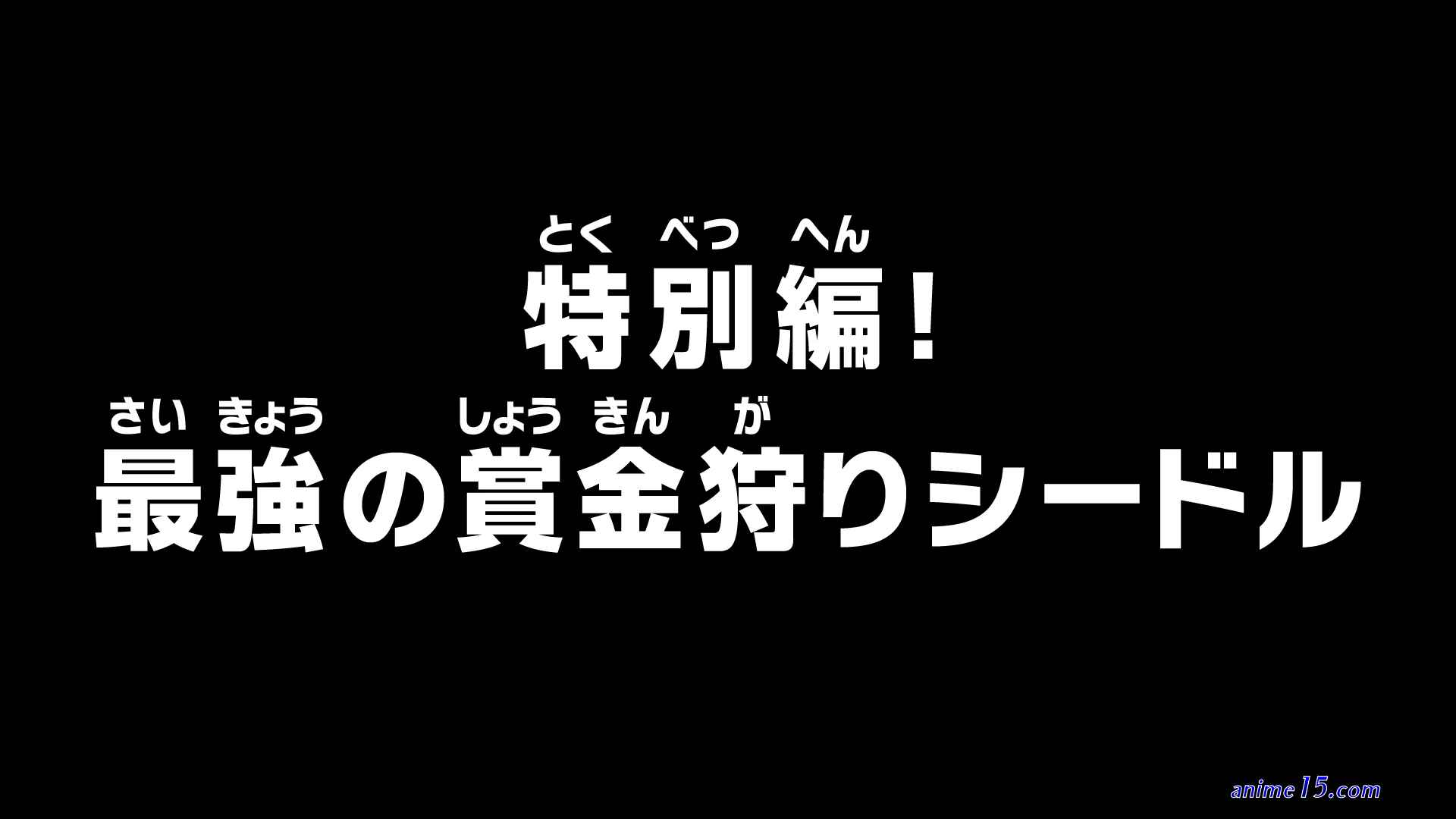 one piececap 895