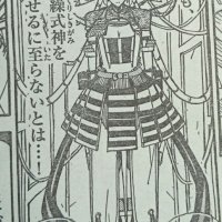 mushibugyo