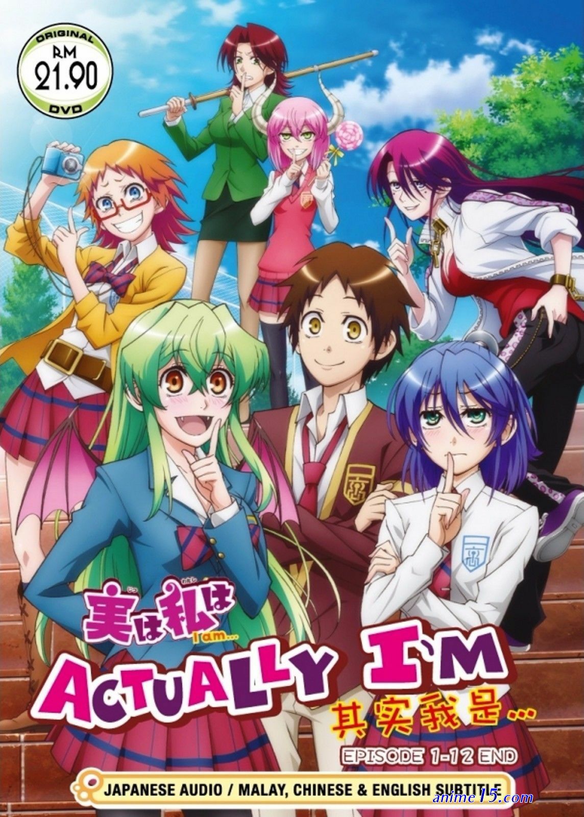 the familiar of zero ep 1 vostfr