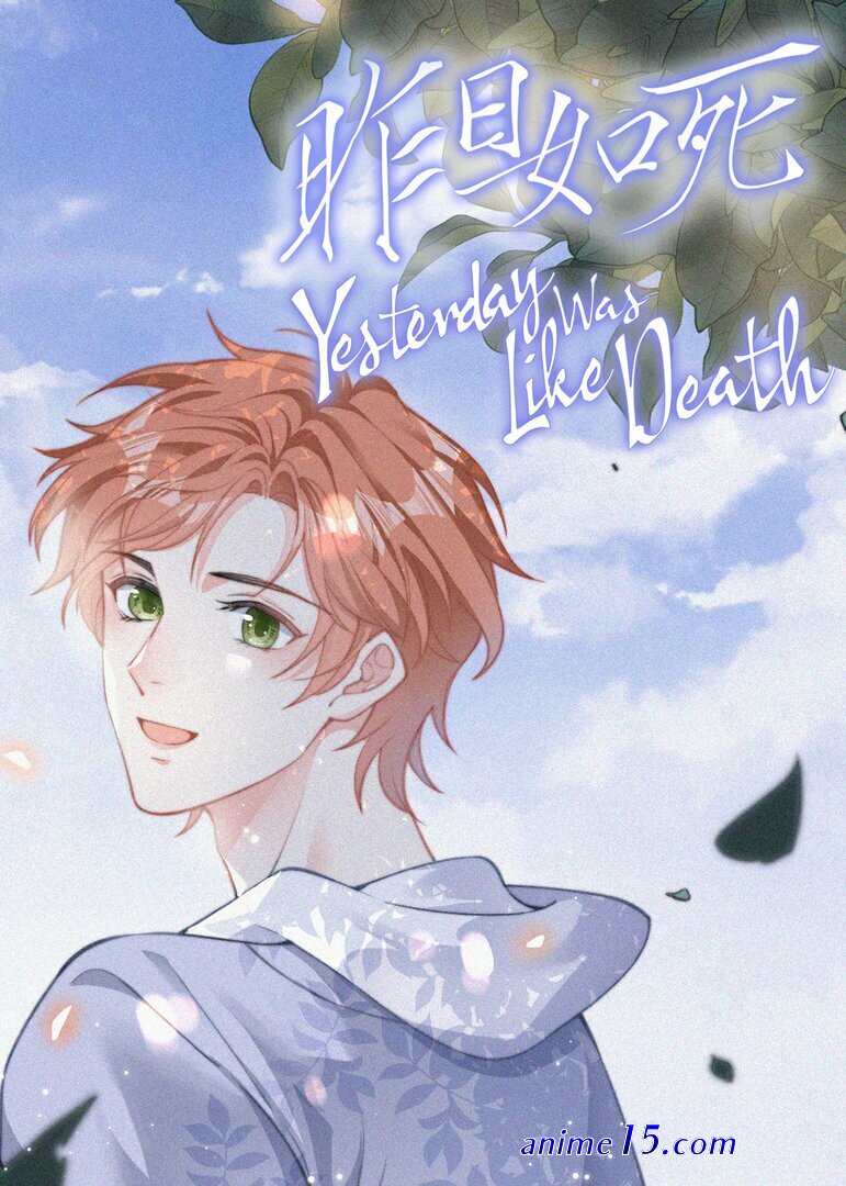 yesterday was like death novel