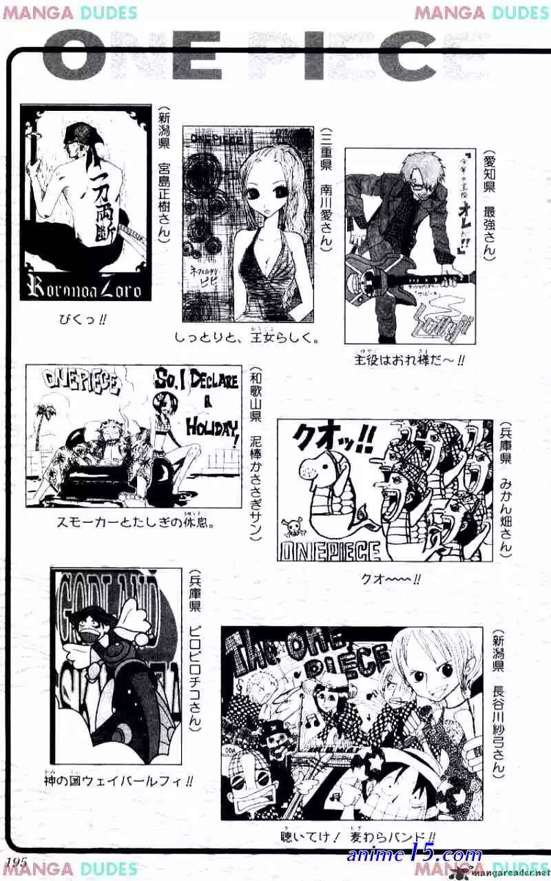 one piece 246