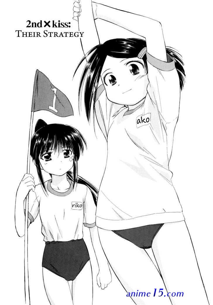 kiss x sis online