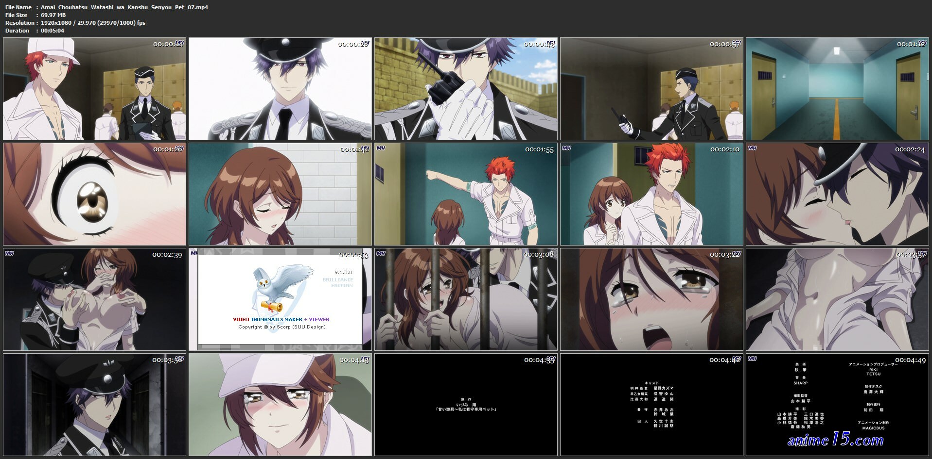 watashi wa kanshu