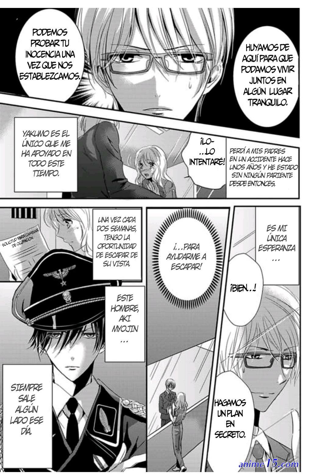 watashi wa kanshu