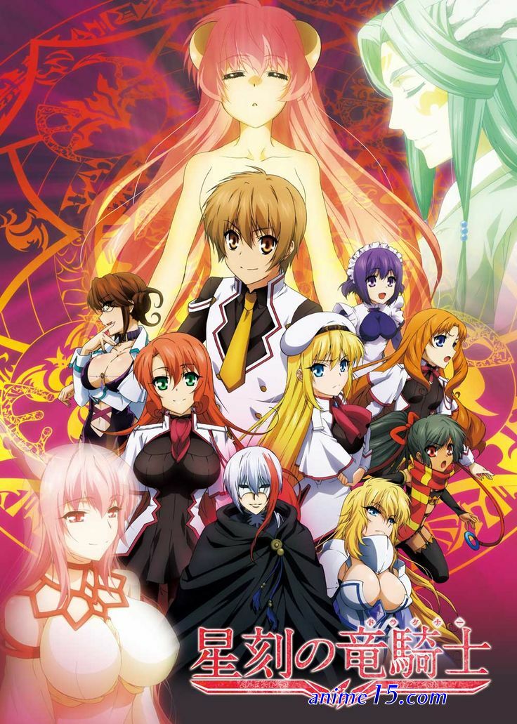 the familiar of zero ep 1 vostfr