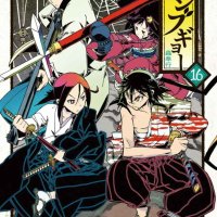 mushibugyo