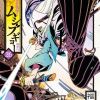 mushibugyo