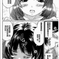 彩画堂h漫在线