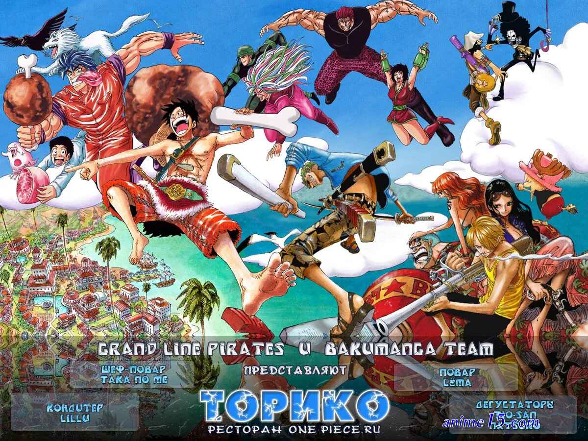 one piece 246
