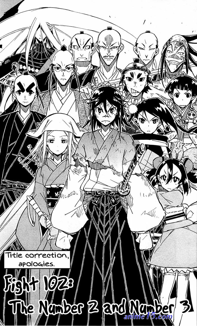 mushibugyo