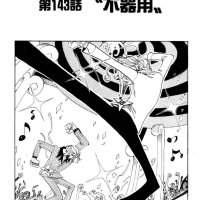 one piece episode 143