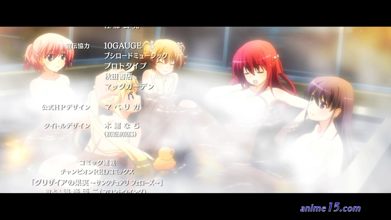 the fruit of grisaia season 1 episode 1 uncensored